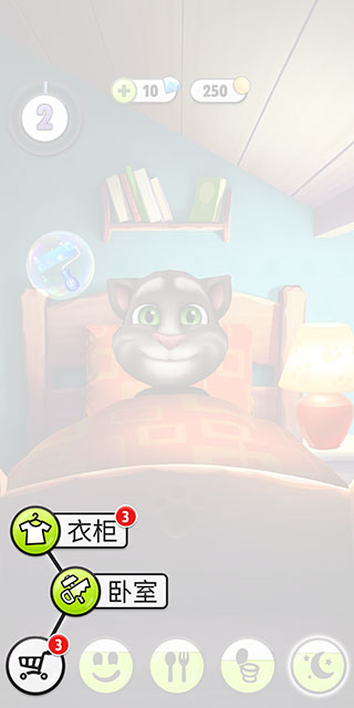 我的汤姆猫2026最新版