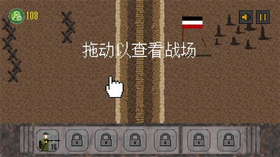 1917战壕战更多国家版