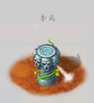 蘑菇战争2官方正版