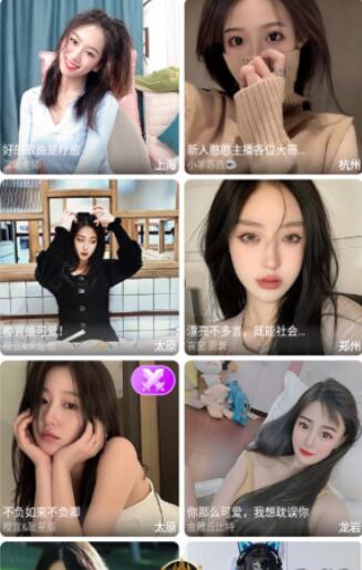 爱酱视频纯净版