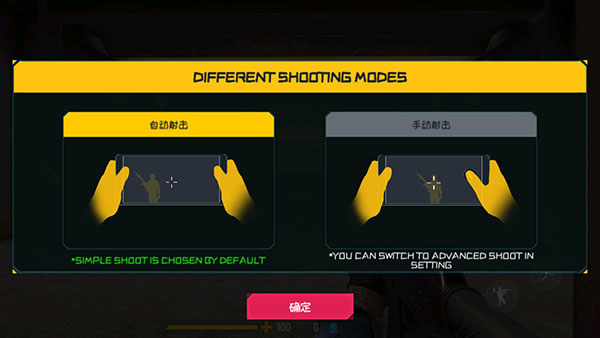 反击计划国际版(Counter Attack)