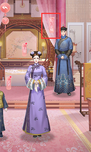 花之舞华为版