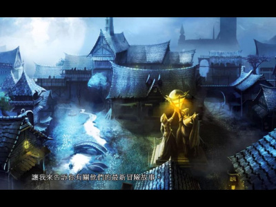 三位一体2：完整故事终极版