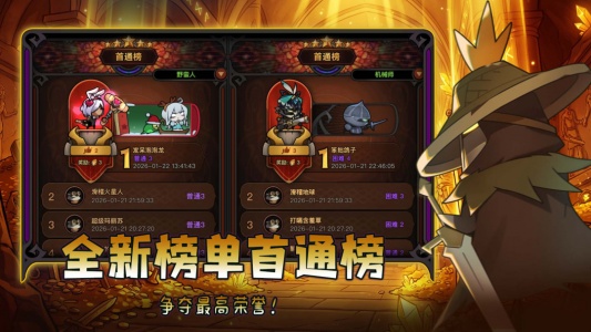 迷雾大陆手游官方正版