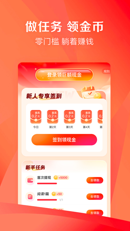 凤凰资讯(凤凰新闻极速版)