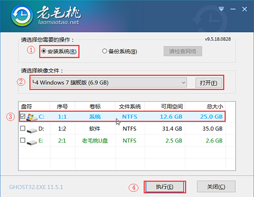老毛桃winpe