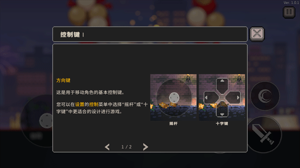 无限深渊国际版