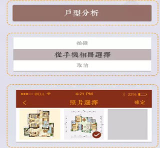 风水罗盘指南针app