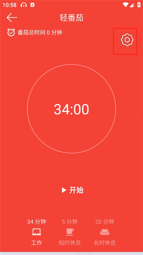 watoo最新版