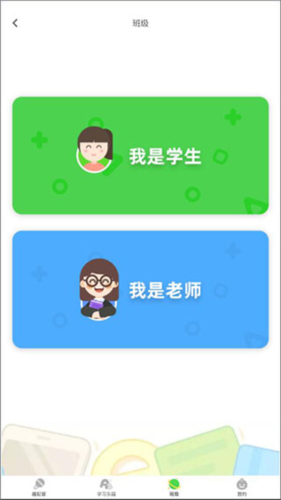 英语趣配音人教版