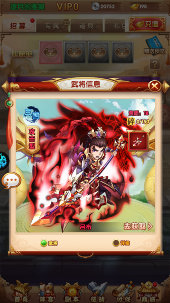 攻守兼备最新版