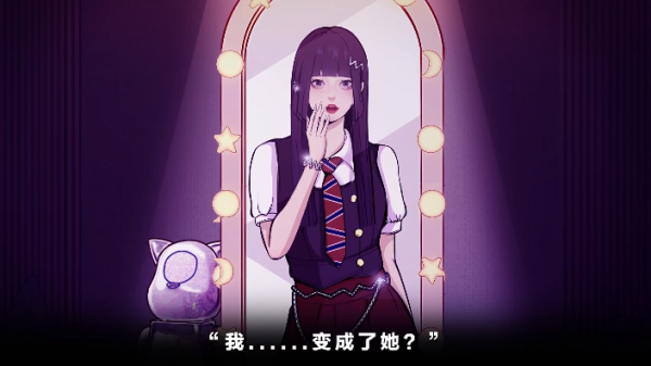 房间的秘密3女团回归夜官方正版