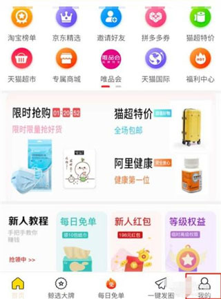 芝麻鲸选最新版