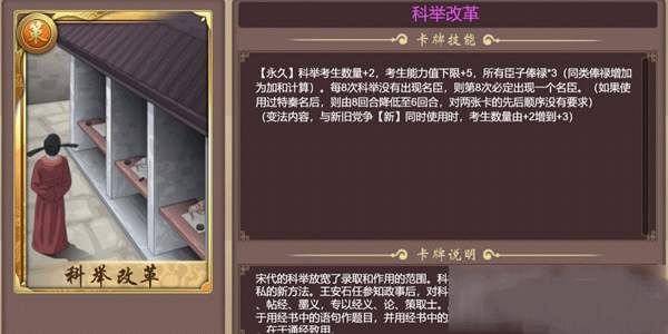 皇帝成长计划2手游