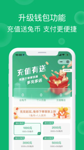 小兔到家app