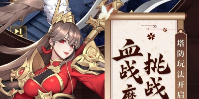 三国美人的手游手游合集