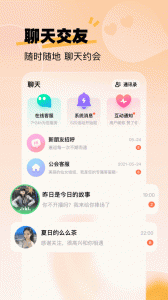 酷秀短视频app