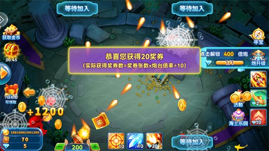 波克捕鱼官方版