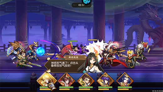 拿下三国0.1折版