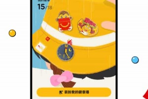麦当劳app