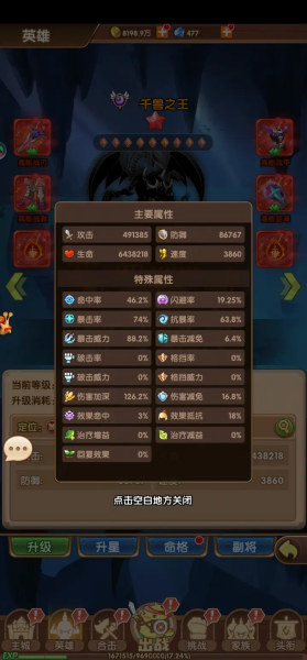 漫斗纪元（0.1折爆爽版）