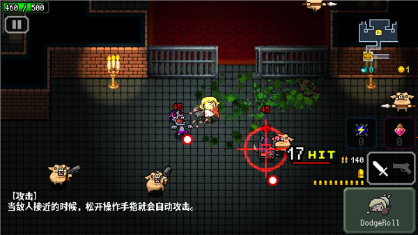 弑神少女炸裂树莓浆官方版(raspberry mash)