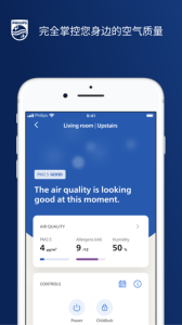 飞利浦智净家app