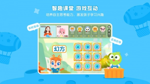 豌豆素质app