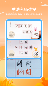 鹿呦呦app