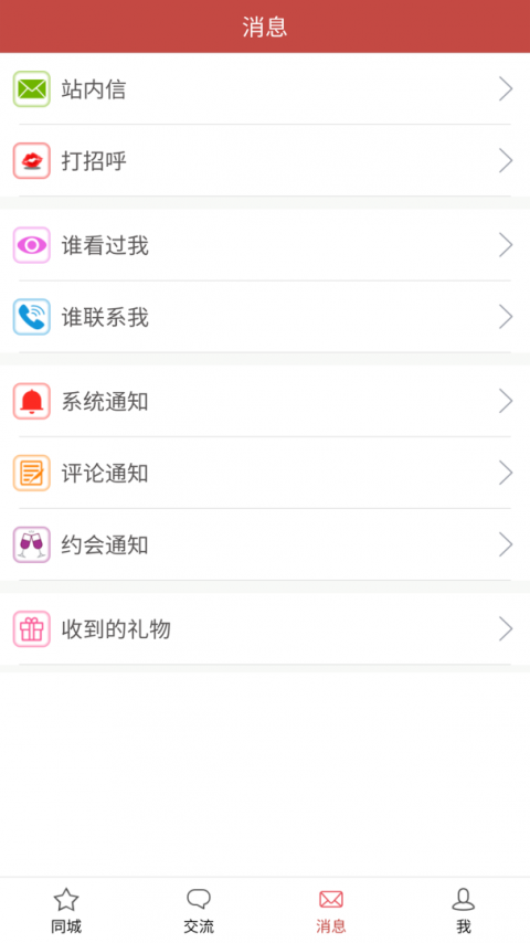 玫瑰情人网