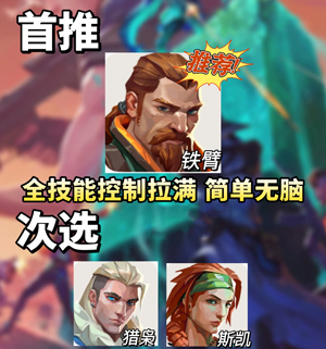 无畏契约手游官方正版