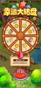 开心庄园红包版