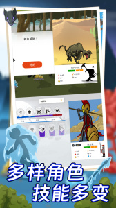 火柴人全面战争