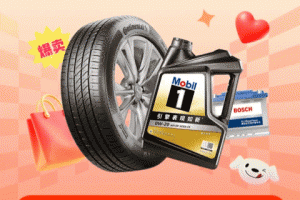 京东京车会手机版