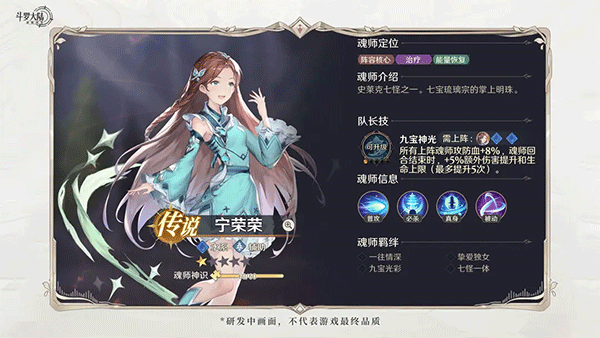 斗罗大陆逆转时空0.1折