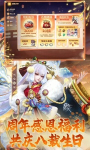 决战平安京oppo版