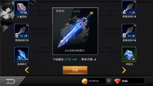 拳皇97OL手游vivo版