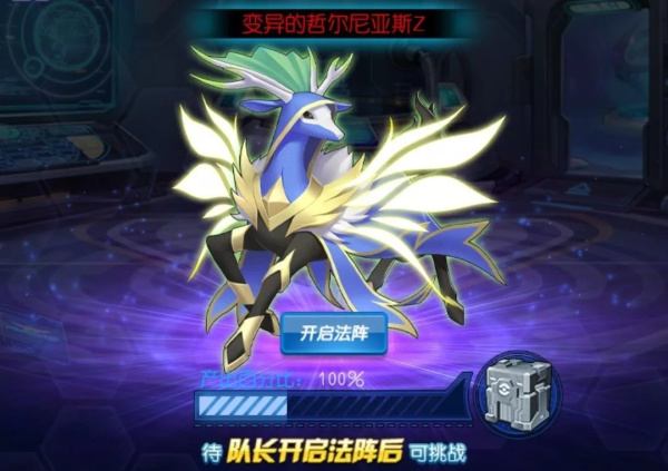 热血精灵王老版