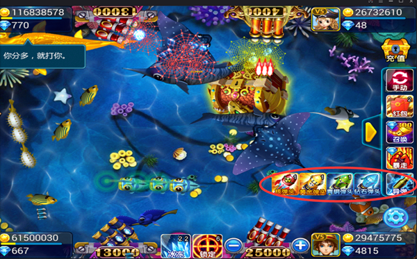 梦幻捕鱼魅族版