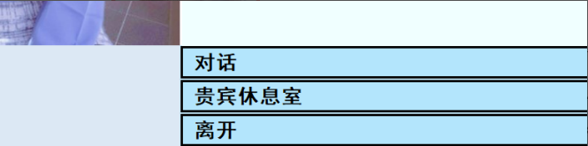 《亚洲之子》车模广告达成方法