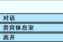 《亚洲之子》车模广告达成方法