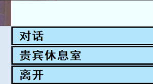 《亚洲之子》车模广告达成方法