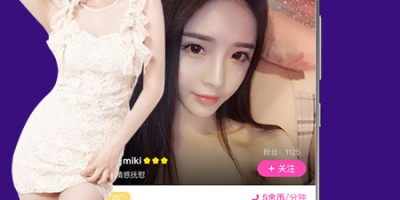 西藏语音聊天手机软件合集