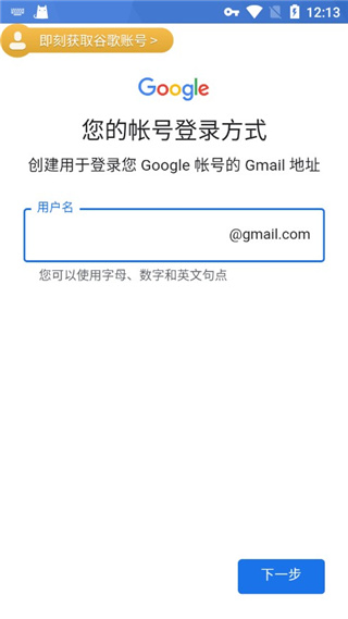 OurPlay谷歌商店