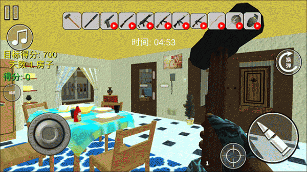 城市破坏模拟器官方版