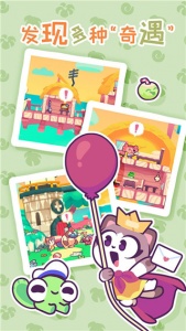 琪琪的假期游戏中文版