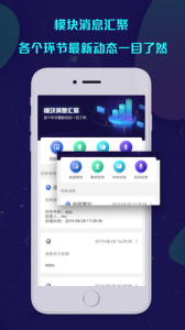 咔咔采编app