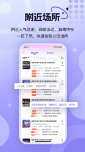 悦通行app