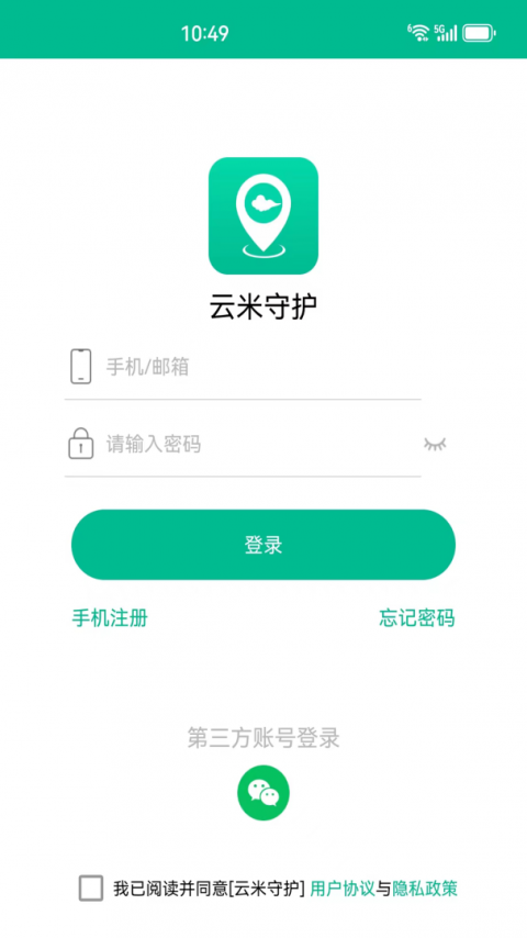 云米守护软件平台