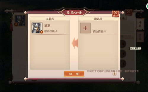 大唐无双OPPO版